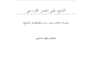 write professional arabic articles and blog posts